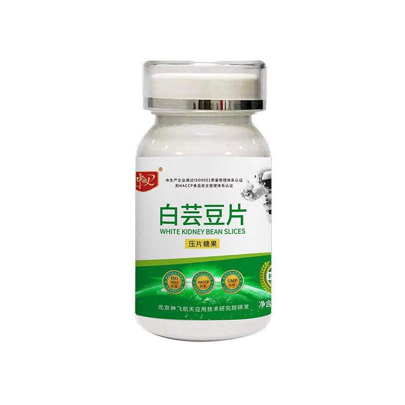 匠心鑄就精品,許昌神飛航天生物科技有限公司深度布局白蕓豆壓片糖果代工市場,產品好,生產速度快