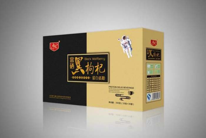 富硒黑枸杞蛋白質粉哪里有代加工-專業富硒黑枸杞蛋白質粉oem代加工實力大廠