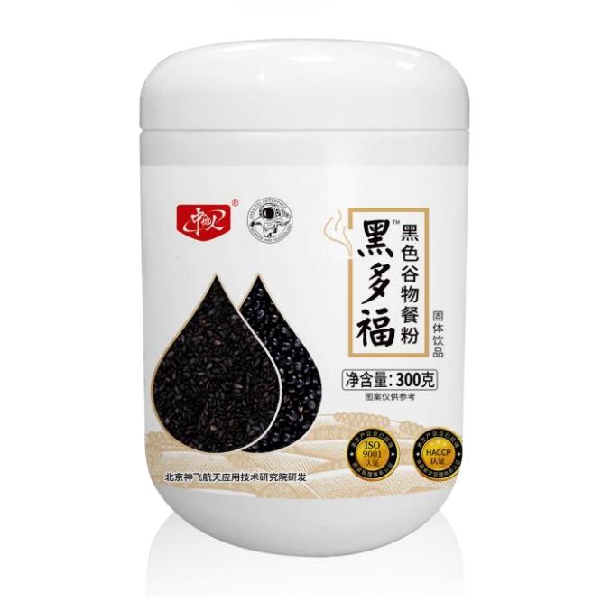 黑色谷物餐粉定制貼牌代加工,代工過的都說好