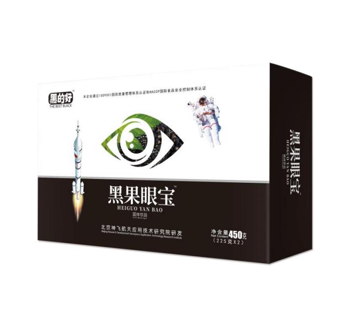 黑果眼寶固體飲料貼牌代加工oem,選擇前必看