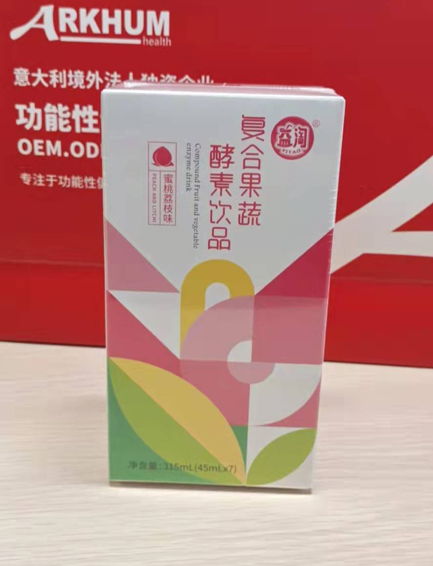阿卡姆(山東)健康科技有限公司 - 復合果蔬酵素飲品代加工,小批量可靈活生產,成本低,價格優,出貨快