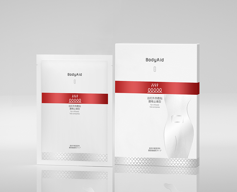 遠紅外熱敷貼腰椎止痛型.jpg