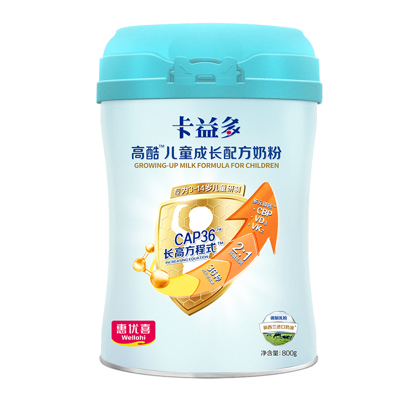 兒童成長配方奶粉01.jpg