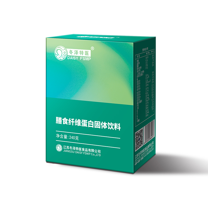 膳食纖維蛋白固體飲料貼牌代加工-膳食纖維蛋白固體飲料oem代加工生產基地