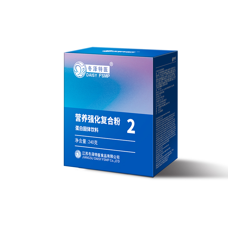 營養(yǎng)強化復(fù)合粉II型.jpg