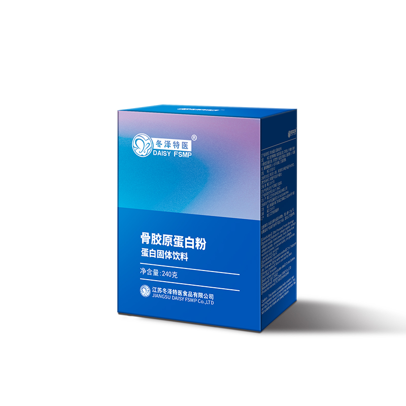 骨膠原蛋白復合粉代加工實力廠家提供全方位一站式加工服務