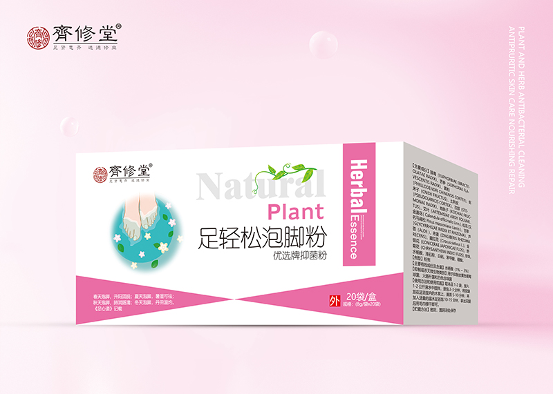 足輕松泡腳粉.jpg