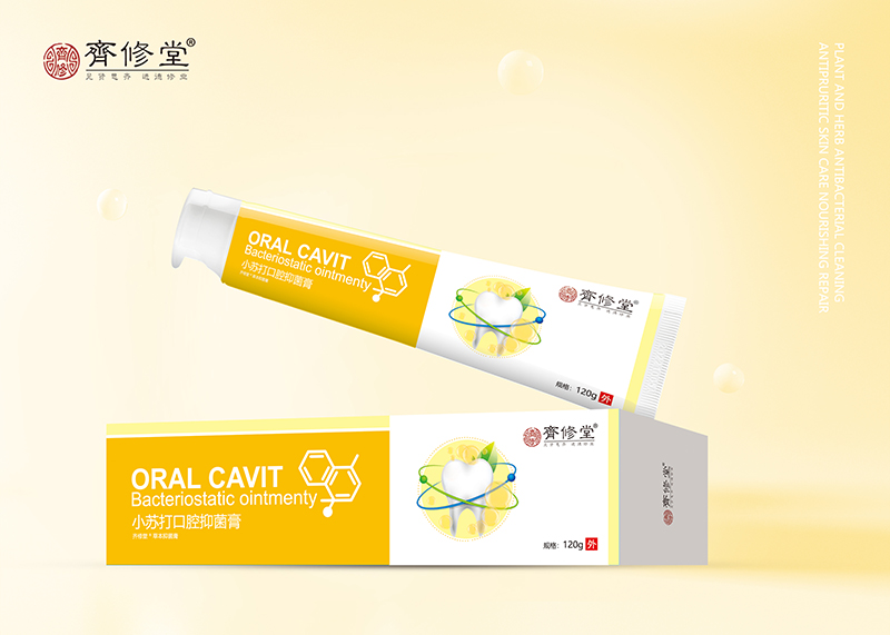小蘇打口腔抑菌膏.jpg