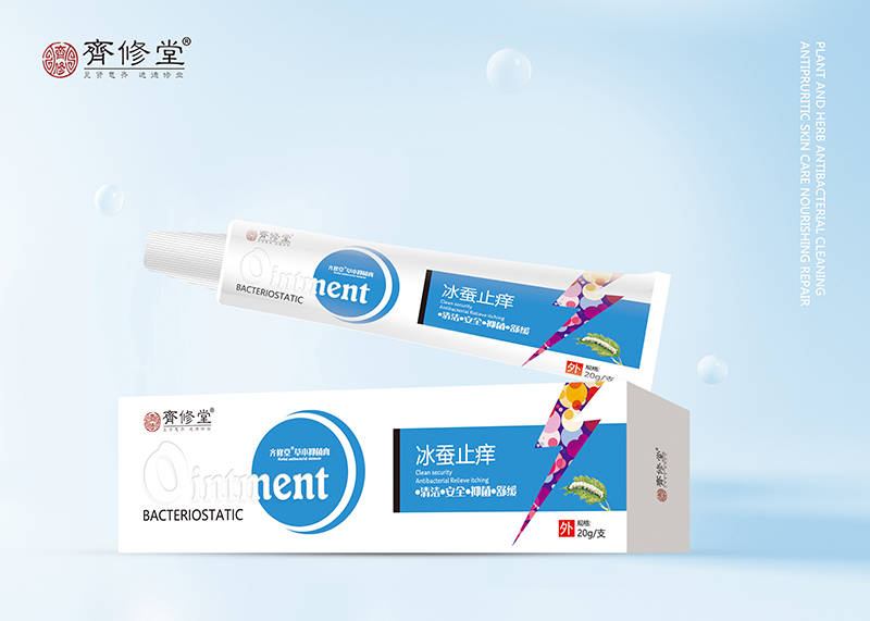 冰蠶止癢草本抑菌膏.jpg