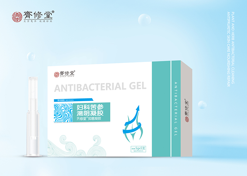 一站式OEM婦科苦參溯陰凝膠代加工貼牌源頭工廠-預約可領樣品