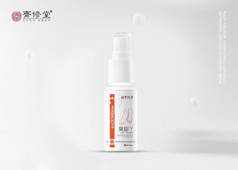臭腳丫草本抑菌液1.jpg