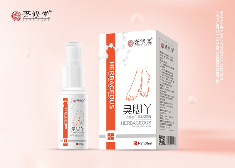 臭腳丫草本抑菌液.jpg