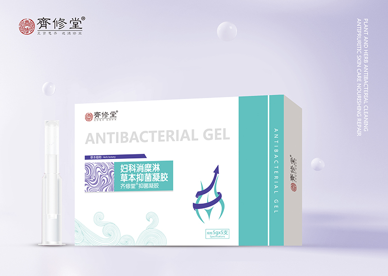 婦科消糜淋草本抑菌凝膠OEM代加工工廠推薦