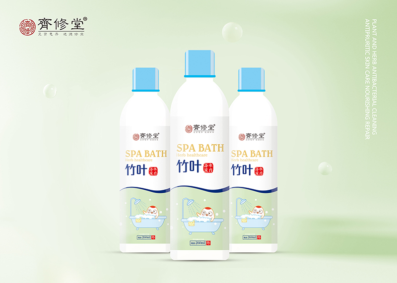 竹葉水療浴液.jpg