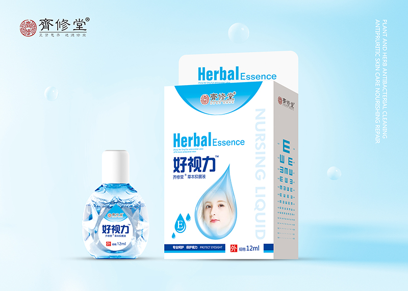 好視力草本抑菌液.jpg