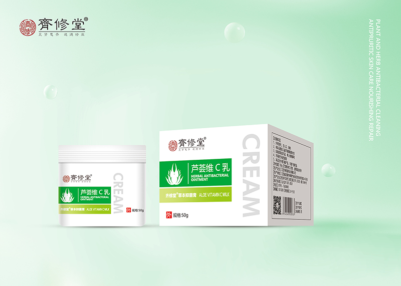 蘆薈維C乳.jpg