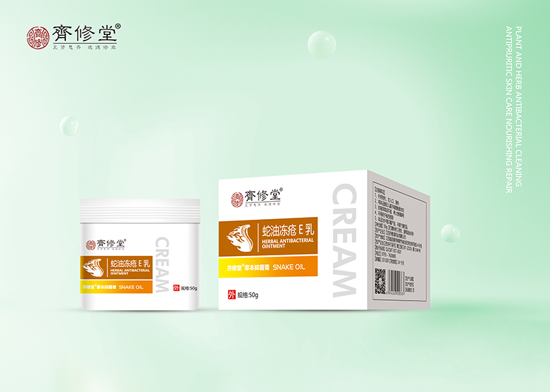 蛇油凍瘡E乳.jpg