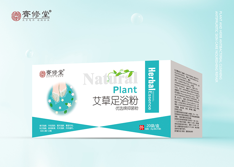 艾草足浴粉.jpg