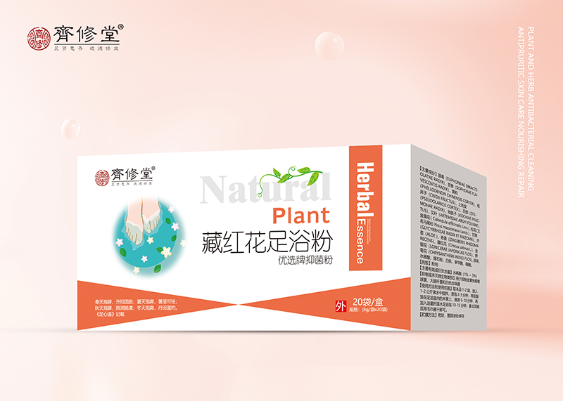 藏紅花足浴粉.jpg