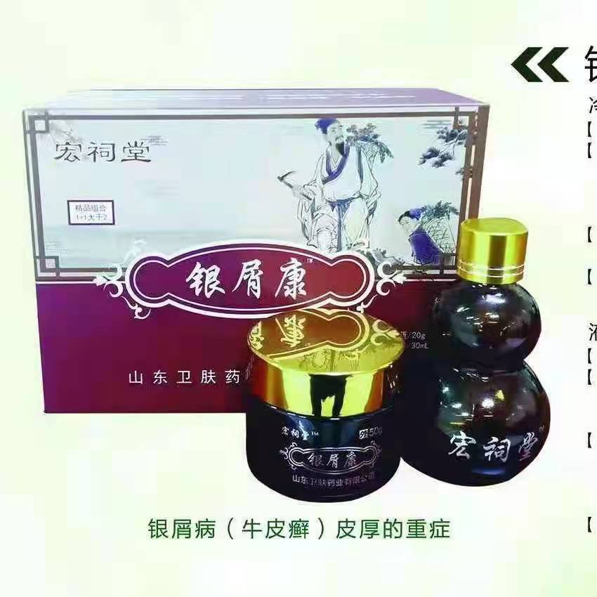 宏祠堂銀屑康oem貼牌,總有一款適合您