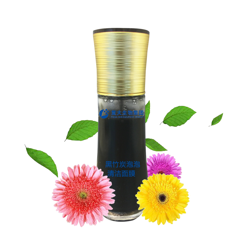 黑竹炭泡泡清潔面膜.jpg