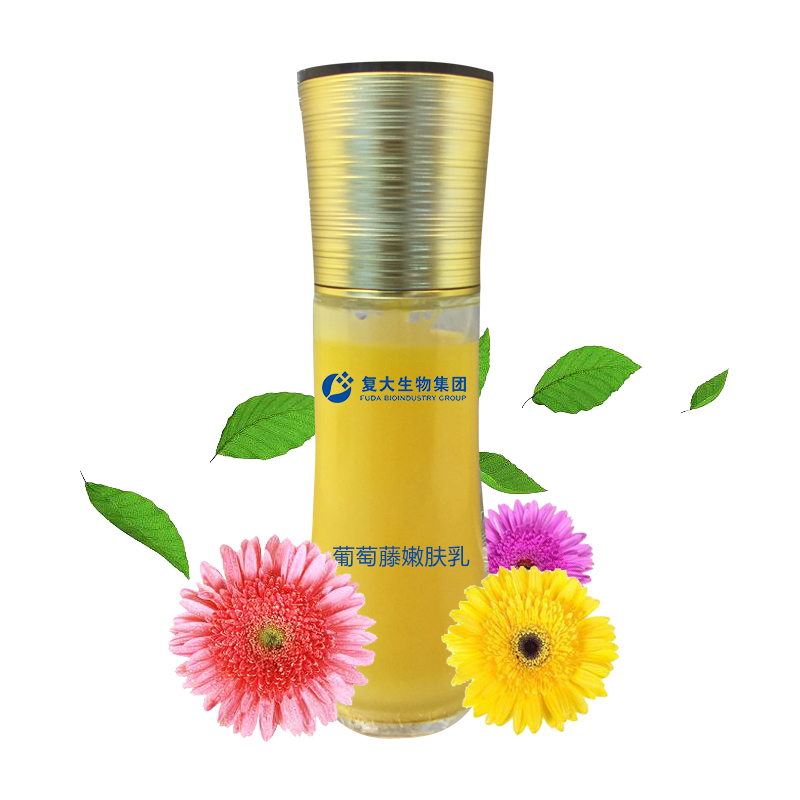 葡萄藤嫩膚乳.jpg