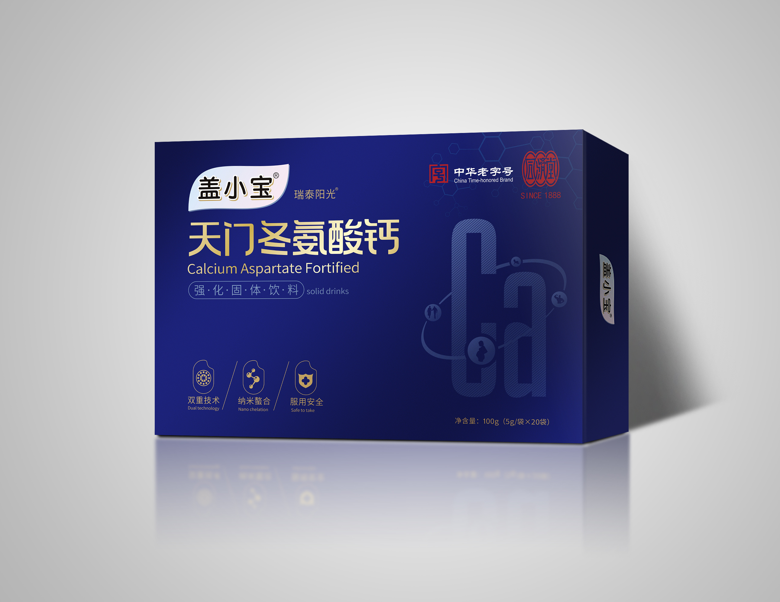 天門冬氨酸鈣強化固體飲料.jpg