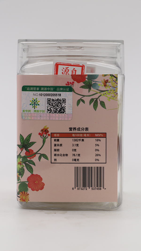 參杞蜜片 (13).JPG