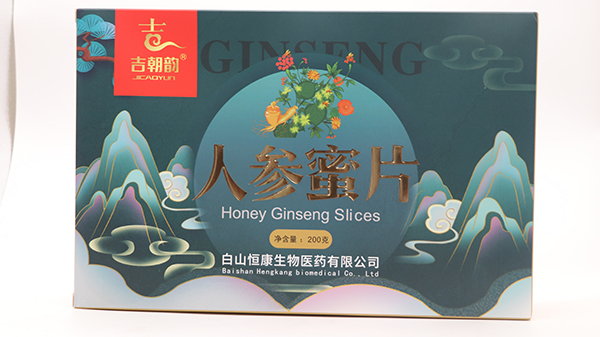 正規可靠!人參蜜片200克禮盒加工-人參蜜片200克禮盒代加工