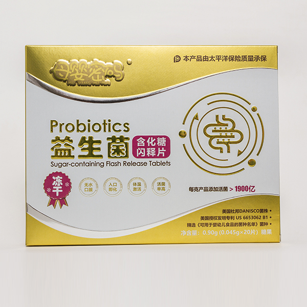母嬰密碼益生菌含化糖閃釋片.jpg