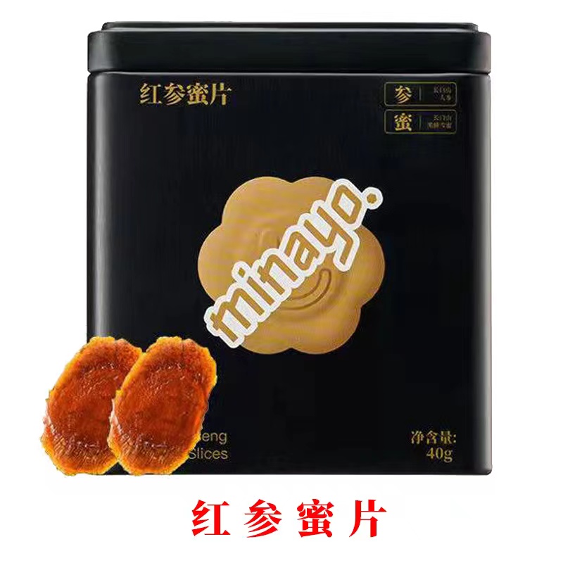 紅參蜜片參類滋補品生產代加工,服務很重要