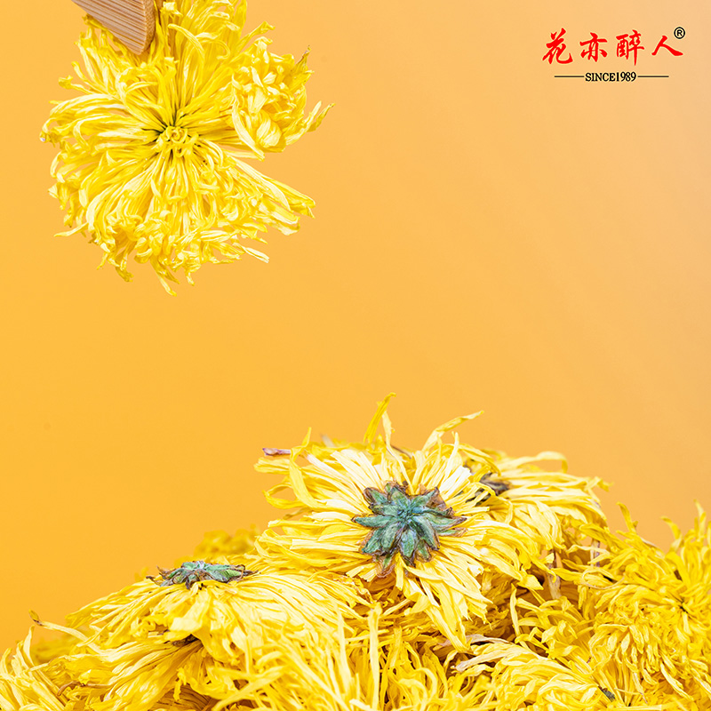 婺源金絲皇菊 代用茶花茶.jpg