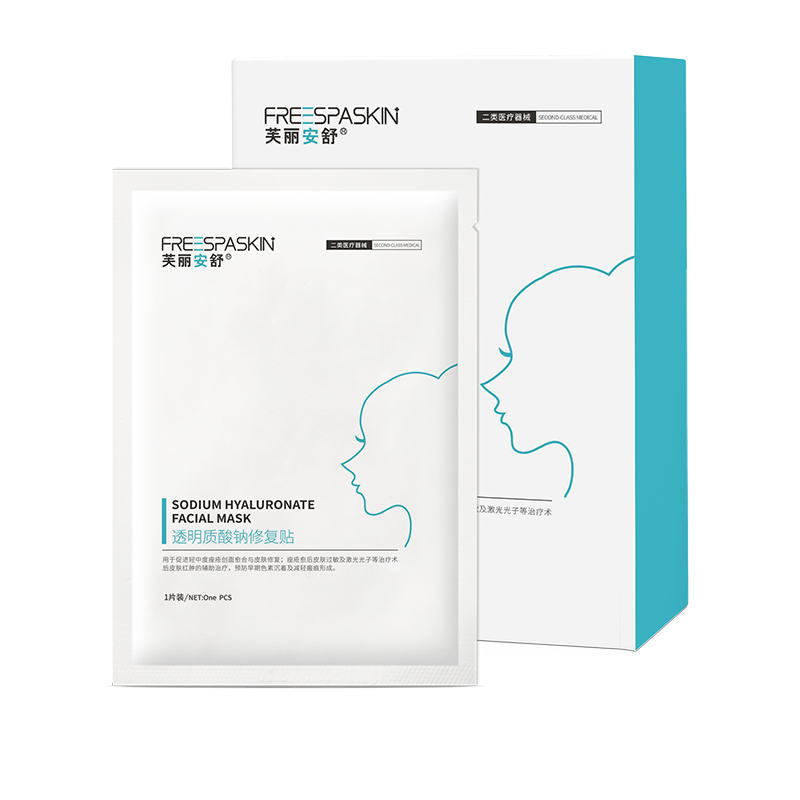 透明質酸鈉修復貼.jpg