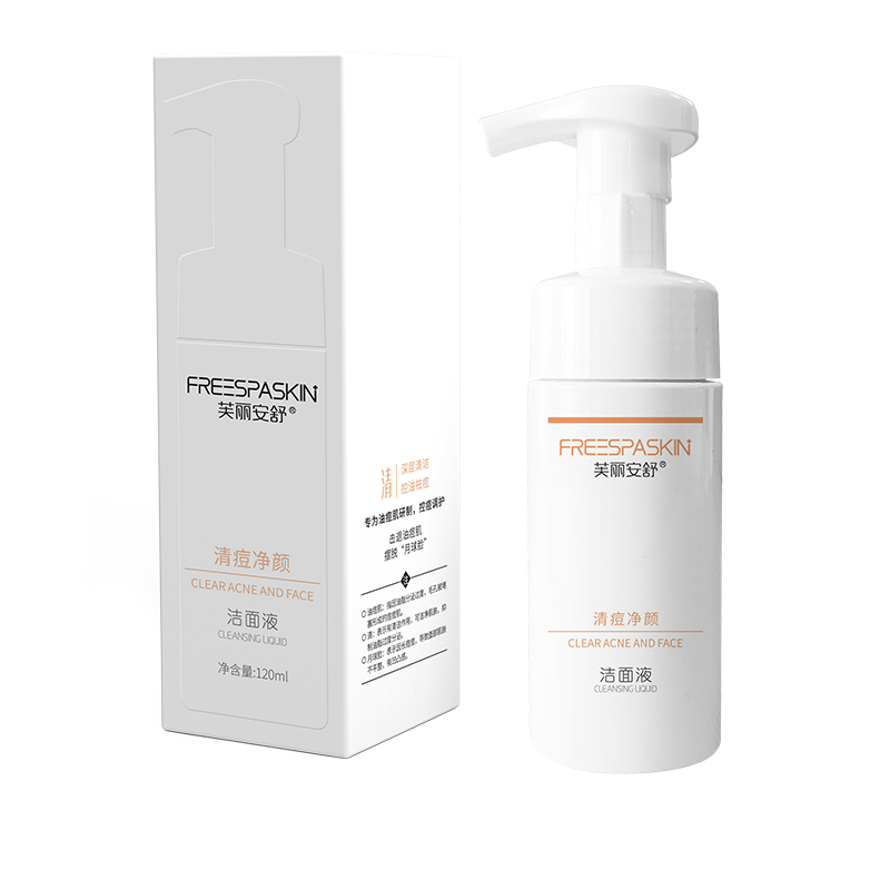 清痘凈顏潔面液.jpg