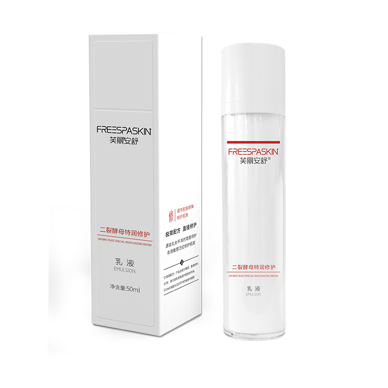 二裂酵母特潤修護乳液.jpg