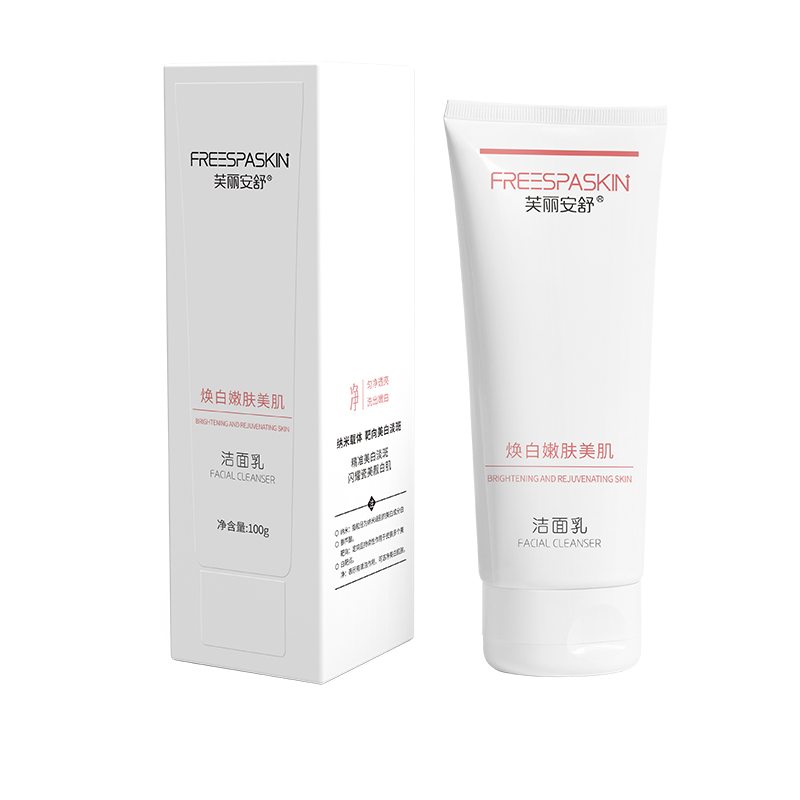 煥白嫩膚美肌潔面乳OEM貼牌代加工