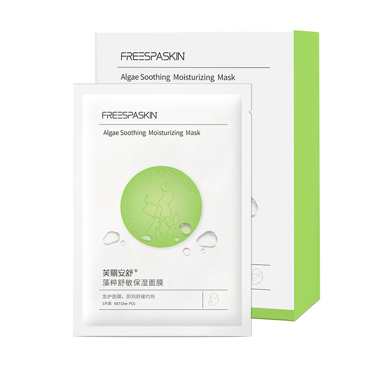 保濕面膜貼牌代加工oem,完全符合加工標準