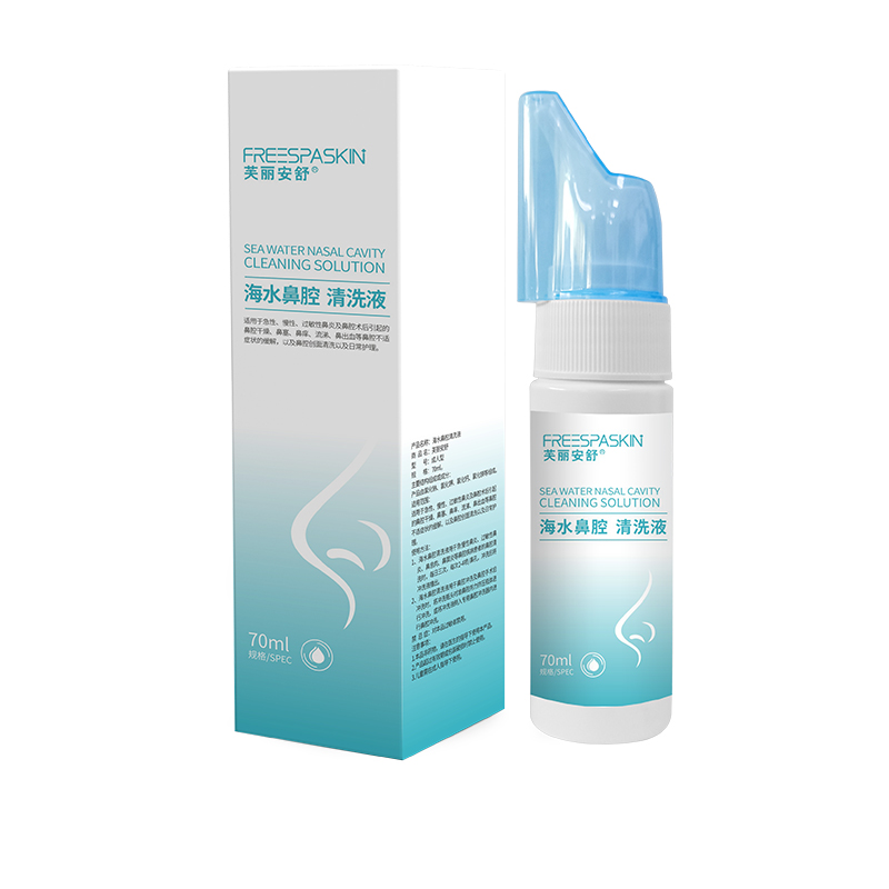 鼻腔清洗液定制貼牌代加工,代工過的都說好