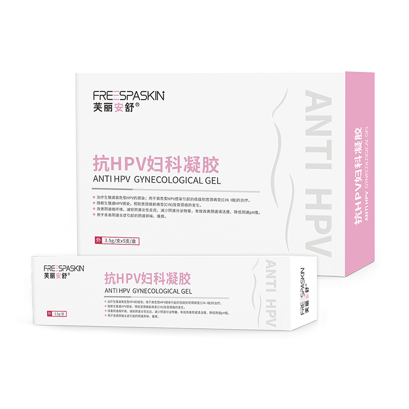 抗HPV婦科凝膠.jpg