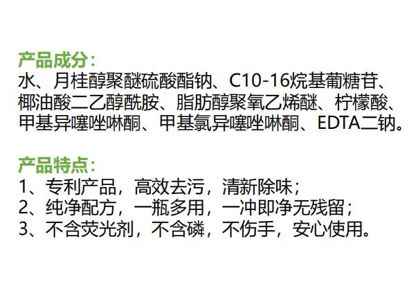 嬰兒奶瓶果蔬清潔劑源頭工廠,價格實惠跟隨大牌的腳步