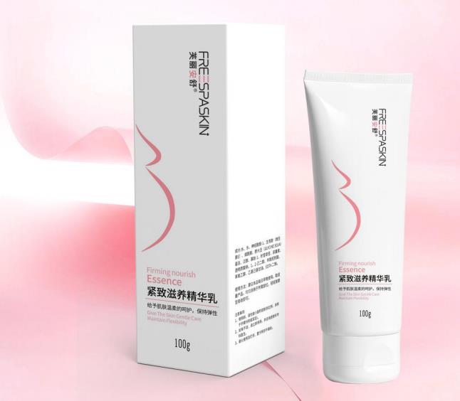 緊致滋養精華乳3.jpg