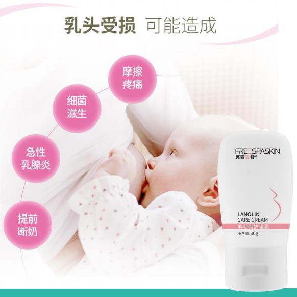 羊毛脂護(hù)理霜加工-羊毛脂護(hù)理霜oem代加工生產(chǎn)基地