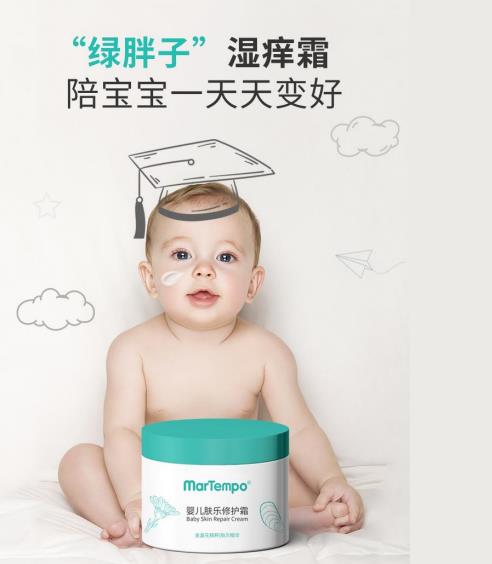 嬰兒膚樂修護(hù)霜.jpg