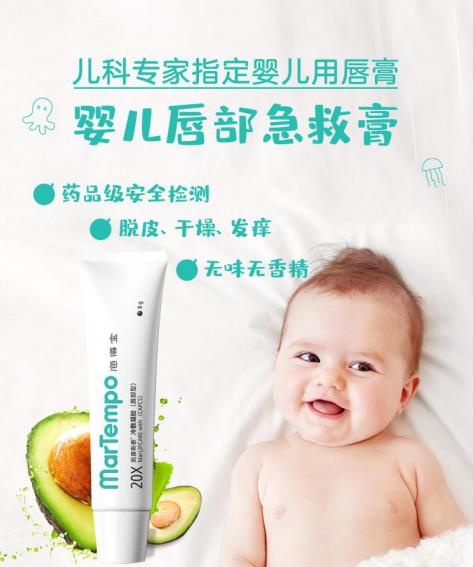 嬰兒滋潤養護唇膏代加工生產客戶都認可!品質好