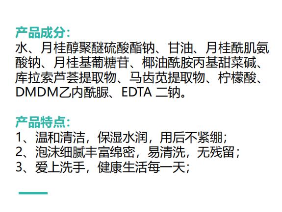 蘆薈保濕洗手液貼牌oem代加工,定制安全又可靠