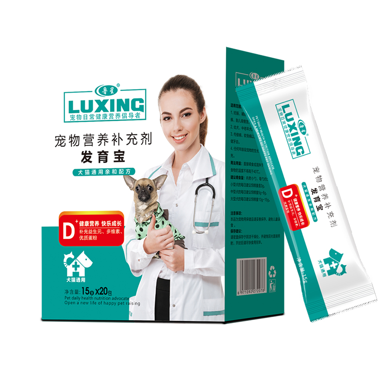 發(fā)育寶 寵物營(yíng)養(yǎng)補(bǔ)充劑.jpg