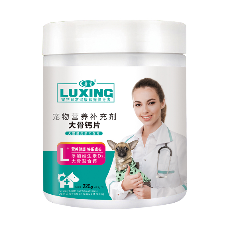 大骨鈣片 寵物營養(yǎng)補充劑.jpg