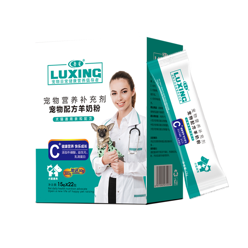寵物配方羊奶粉.jpg