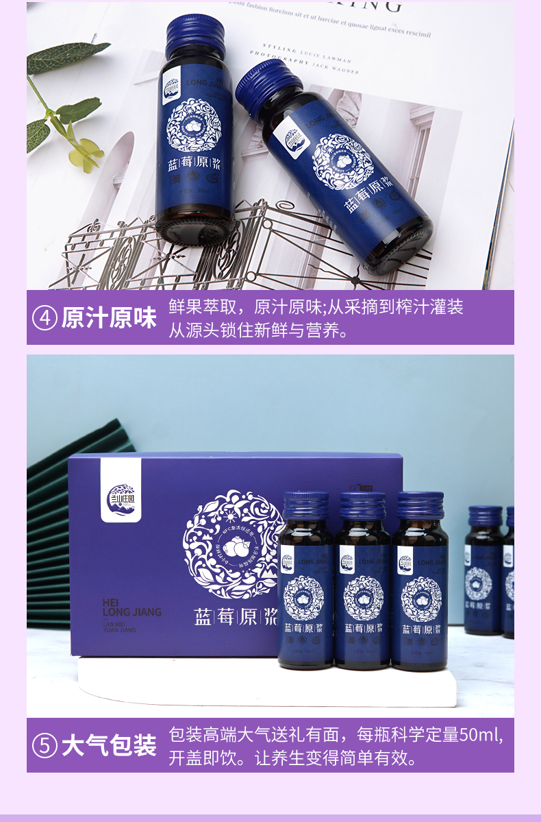 藍莓原漿_10.jpg
