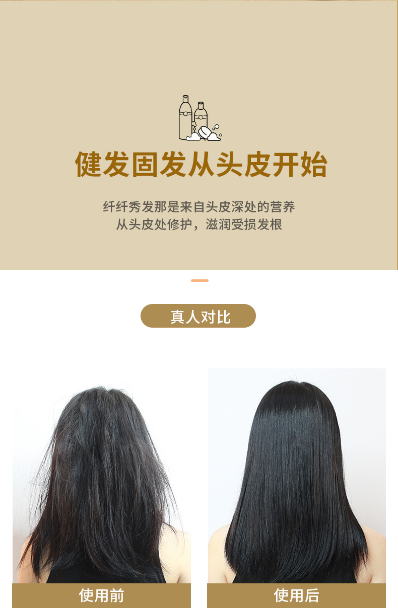 清療酵素蛋白護發素柔順絲滑改善干枯毛躁修復燙染受損護發素 (9).jpg